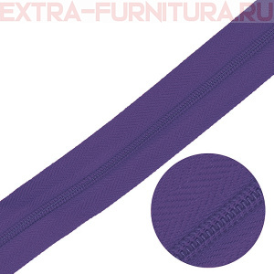 Молния рулонная спираль тип Т3, цв.170 фиолетовый *, пл.8,3 гр/м