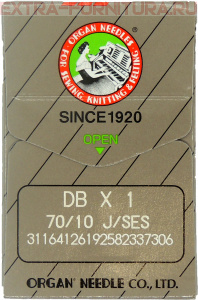 Иглы Organ для прямострочных машин с тонкой колбой (DB*1/70 SES) ПШМ № 70/10 SES, уп.10шт.