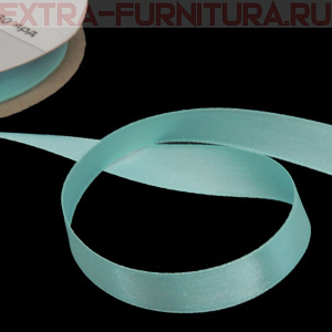 Лента атласная 12 мм цв. 143 светло-бирюзовый рул. 27,42м