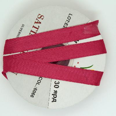 Акция на ленту атласную