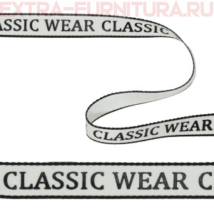 Тесьма CLASSIC WEAR шир.15мм цв.белый/черный (уп.43м)