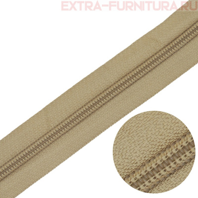 Молния рулонная спираль тип Т5, цв.308 бежевый, пл.13 гр/м